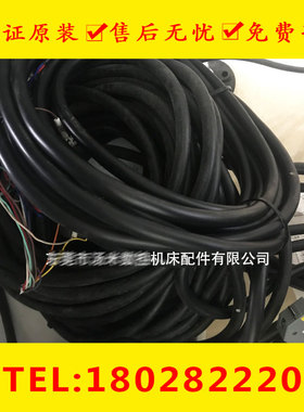 A66L-2006-T758 A66L-2006-T687#L-10.5M A66L-2006-T686#L-5M