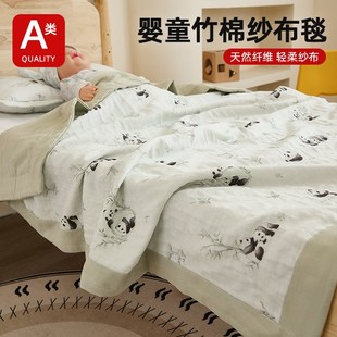婴儿盖毯夏季 薄空调被子新生儿专用纱布竹棉冰丝宝宝小毯子夏凉被