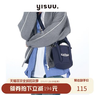 艺溯嘭嘭桶包精致水桶包手提斜挎包高级质感2024新款秋冬小众设计