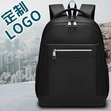 背包定制logo商务笔记本电脑书包礼品印字图案公司企业男士双肩包