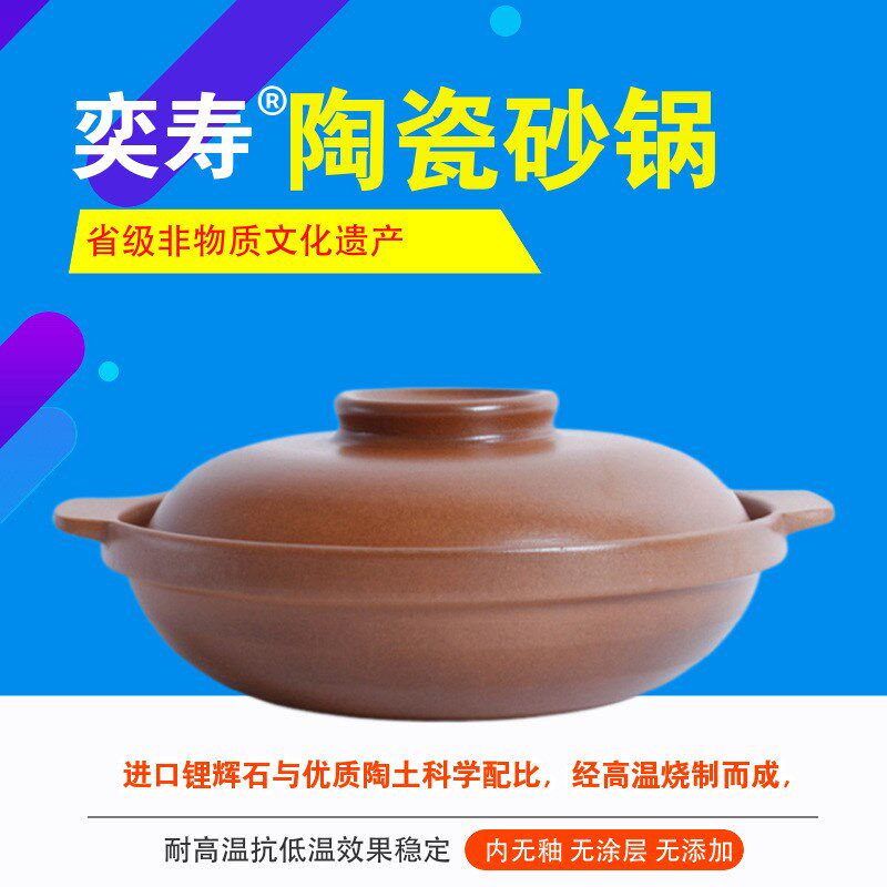 平定砂锅浅煲炖锅家用明火燃气陶瓷炖汤煲汤煲仔饭亮晶晶无釉沙锅
