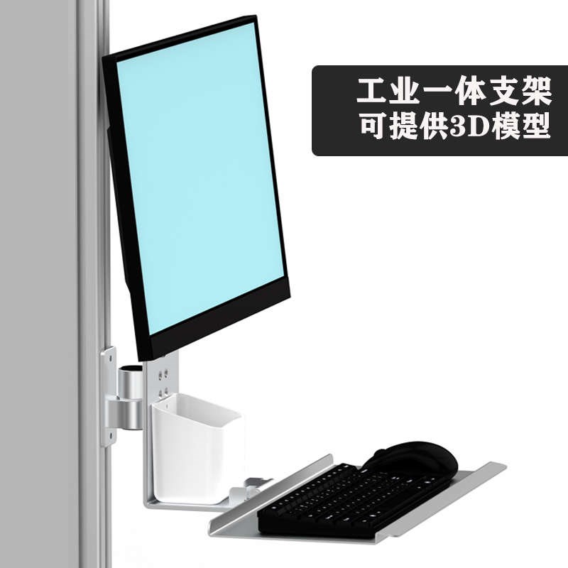 电脑支架机械臂带键盘托一体支y架型材安装鼠标工业设备显示器支