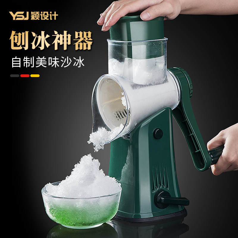 刨冰机网红绵绵冰制作器手摇家用小型儿童手动水果雹碎沙冰神器