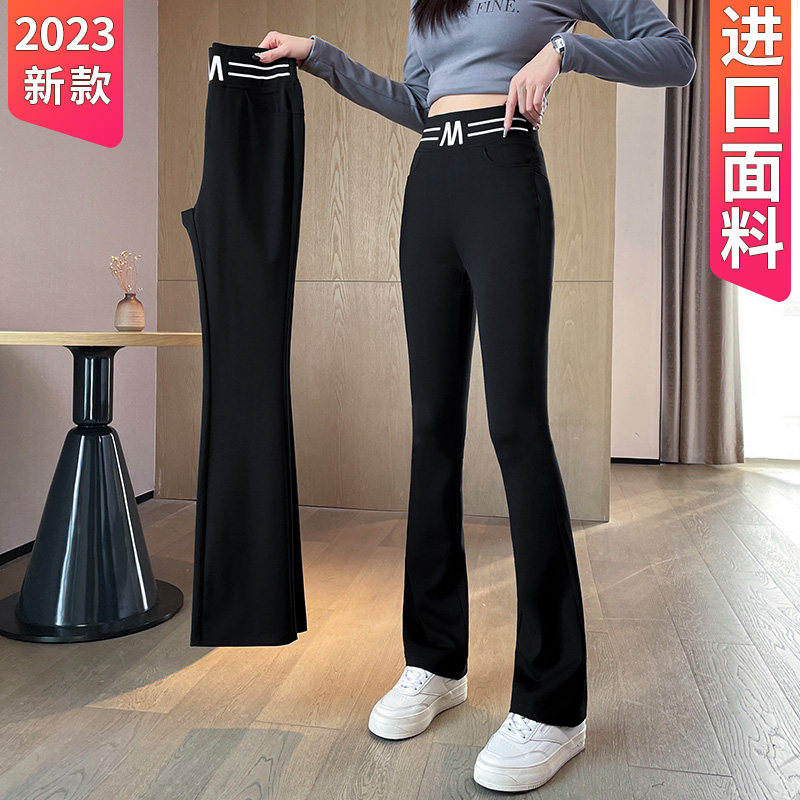 微喇裤女春秋2023新款女士休闲春装九分女裤夏季薄款阔腿喇叭裤女