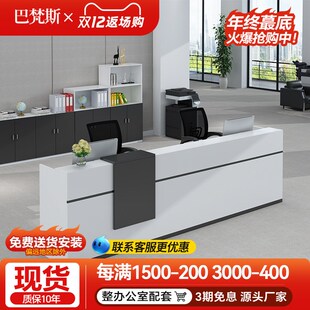 教育培训机构前台办公桌公司接A待台简约现代服务台幼儿园迎宾桌