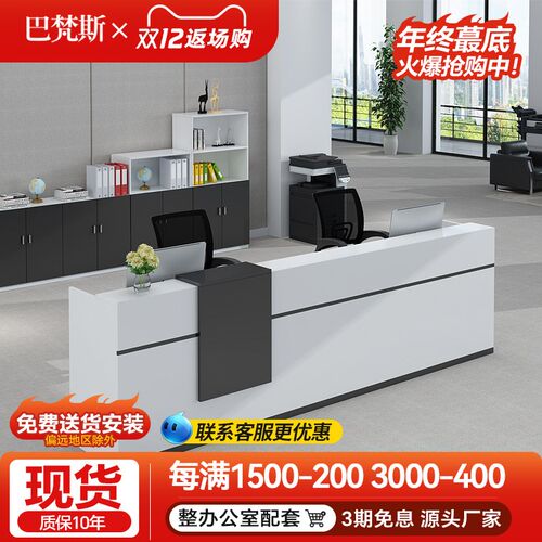 教育培训机构前台办公桌公司接A待台简约现代服务台幼儿园迎宾桌