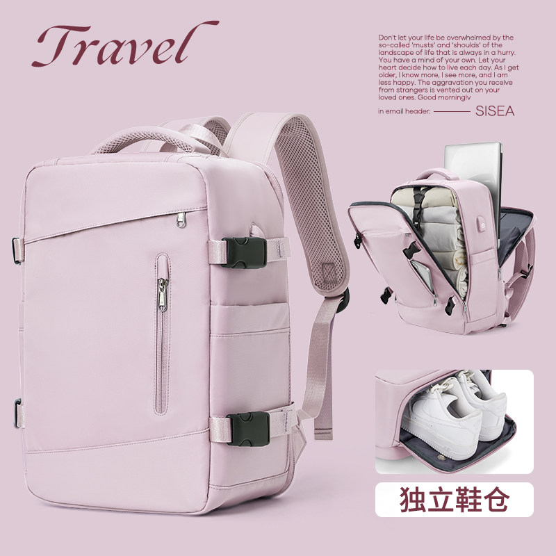 旅行背包女士双肩包大容量轻便短途旅游包大学生外出电脑书包新款