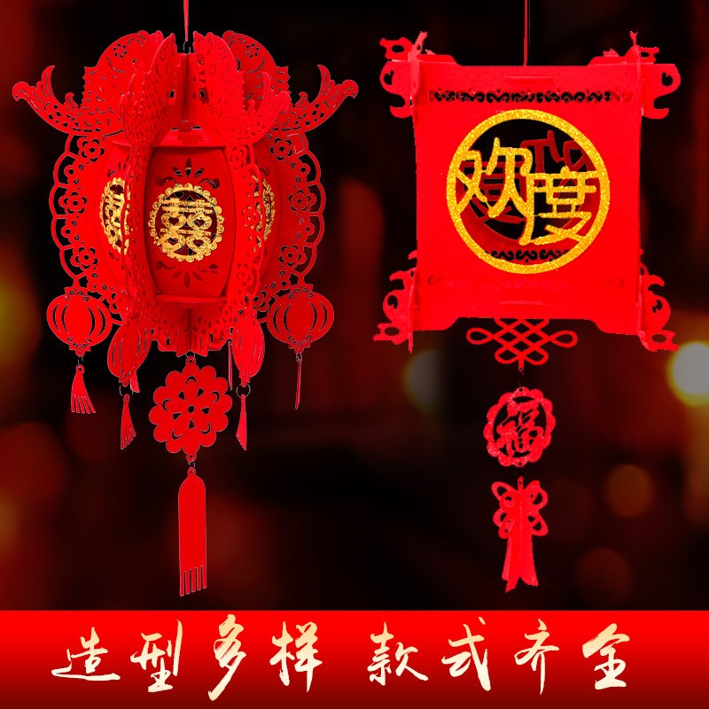 结婚灯笼喜字小灯笼树上中式宫灯B灯笼元旦春节场景布置无纺布灯
