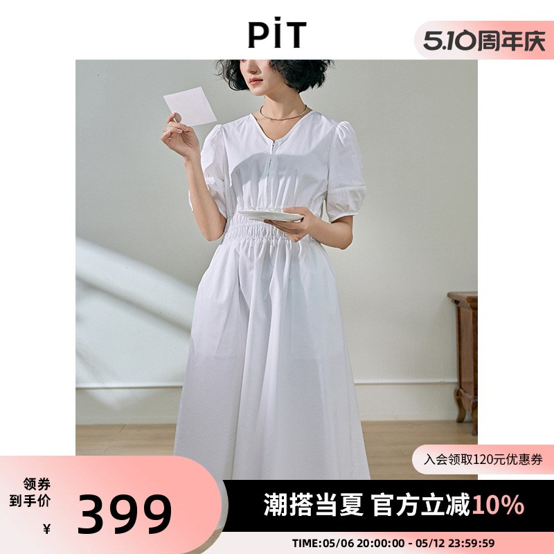 PIT复古气质白色显瘦V领连衣裙女夏季新款小众短袖收腰裙子