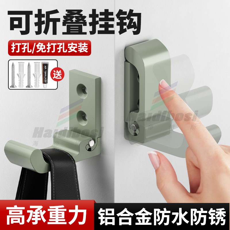 可折叠挂钩浴室浴盆高承重力门后挂衣钩宿舍免打孔悬挂无痕实心钩图片