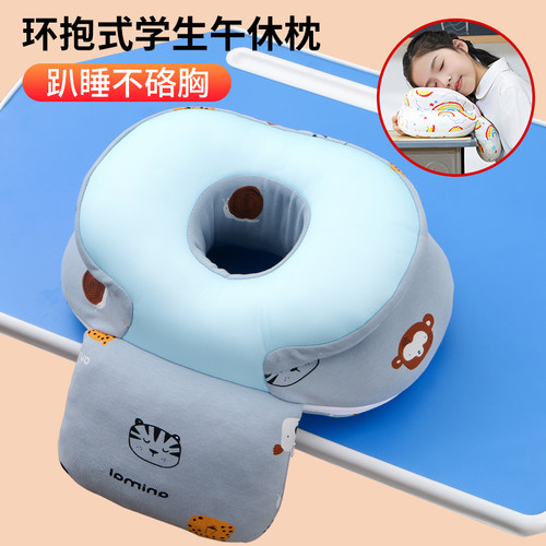 午睡枕中小学生趴睡枕儿童教室趴桌上睡觉办公室午休神器枕头抱枕