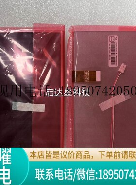 询价AT070TN07 V.A原装7寸液晶屏议价