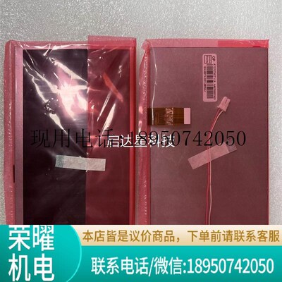 询价AT070TN07 V.A原装7寸液晶屏议价