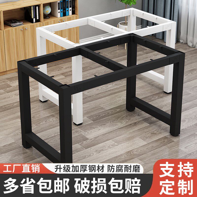 桌脚支架铁艺桌i子腿餐桌办公会议电脑桌吧台桌脚支架烤漆铁架子