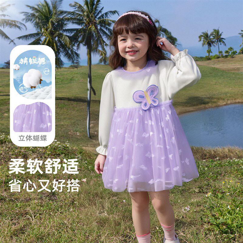 女童网纱裙春季小宝宝公主裙婴儿连衣裙春秋款童装儿童裙子春装女