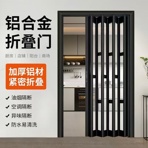 铝合金折叠门厨房隔断门简易伸缩门平移门通燃气临时门浴室推拉门
