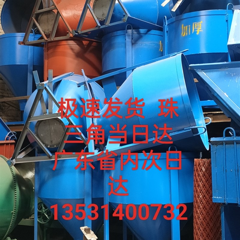 工地塔吊圆斗  塔吊料斗 混凝土放料斗  混凝土吊V斗 砂浆水泥斗