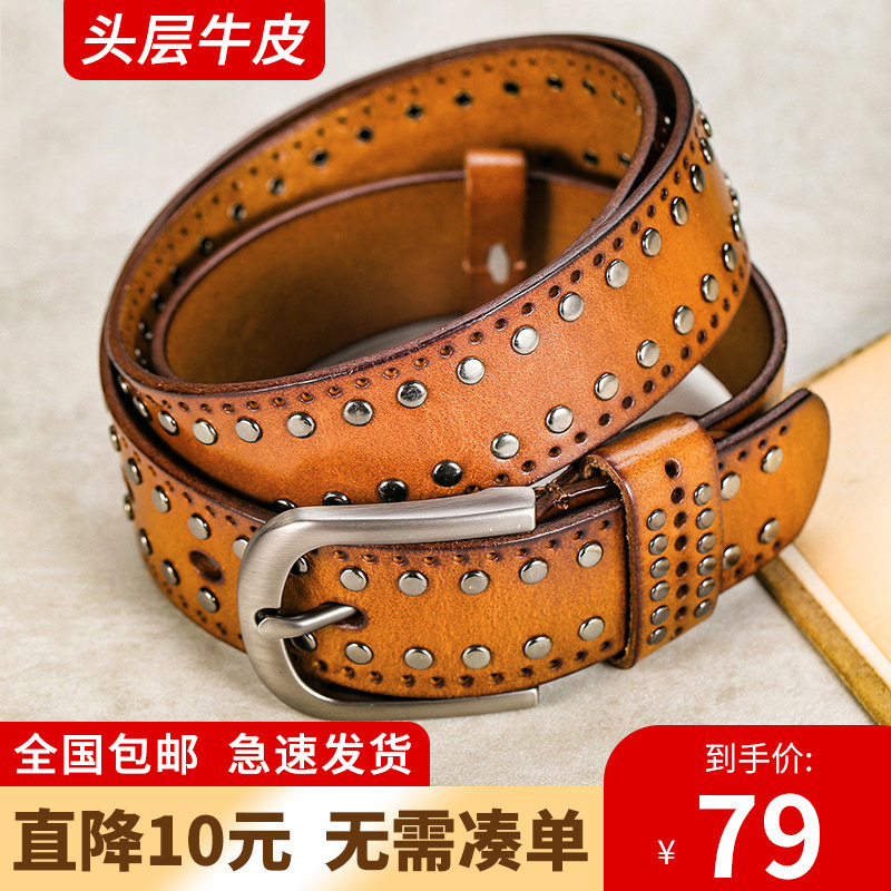 港风复古腰带女装饰牛仔裤个性真皮纯牛皮女士式皮带铆钉时尚小众