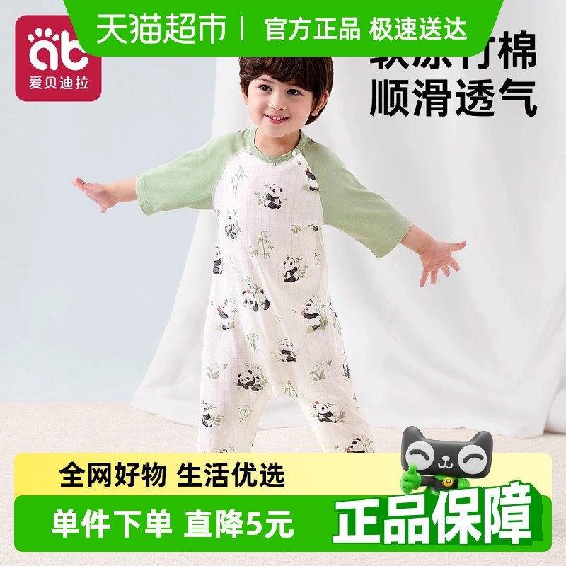 竹棉儿童睡衣男孩夏季薄款宝宝连体衣睡衣儿童家居服男女童空调服