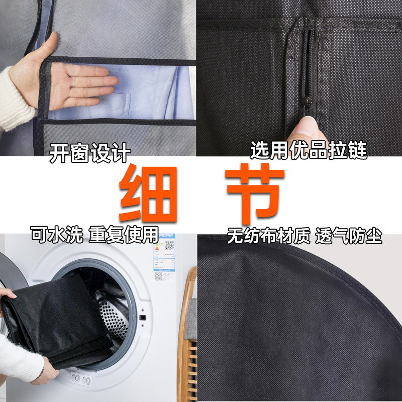 无纺布拉链收纳袋衣物防潮挂式防霉袋衣服开窗透明防尘罩家用袋子