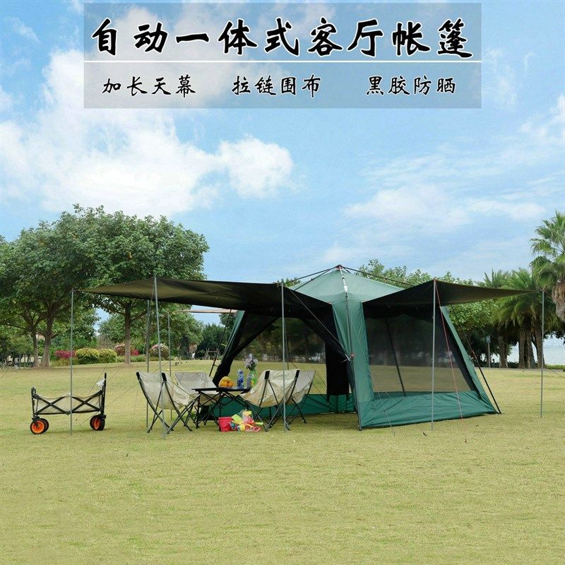 户外一体式自动铝杆遮阳棚钛银黑胶防晒防雨凉棚露营客厅天幕帐篷