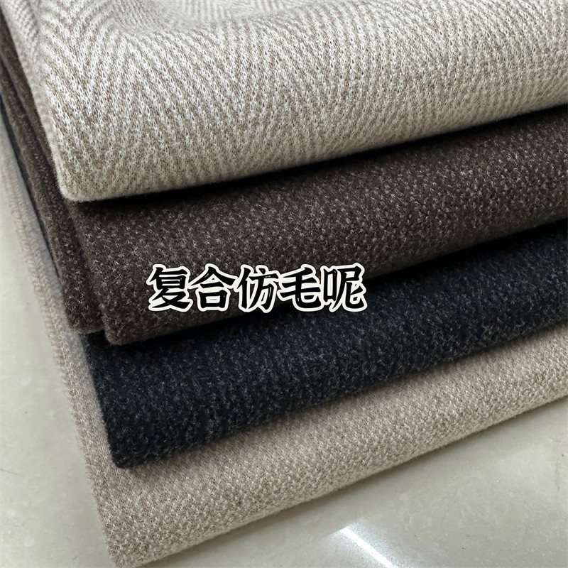 加绒保暖b人字纹复合仿羊毛面料厚实弹力柔软秋冬裤子裙子服装布