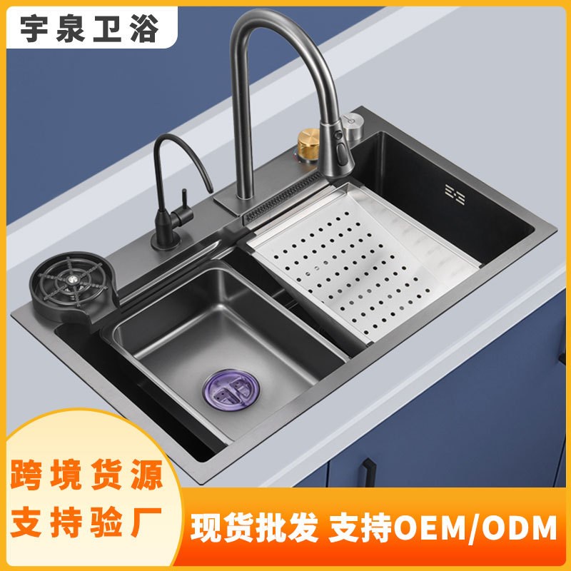 厨房瀑布不锈钢水龙头套装 厨房水槽台上盆冷热旋转抽拉水龙头