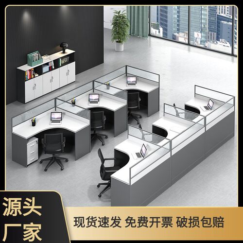 职员屏风办公桌子简约员工办公室电脑桌椅组合隔断工位财务工作桌