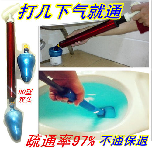 90双头厨房坐便地漏管道疏通下水道工具蹲厕马桶疏通器一炮通堵塞