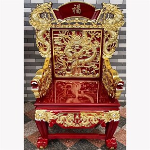 五龙太师椅扶乩椅禅师道士坐椅中式盘腿打坐实木雕刻乩童座椅神椅