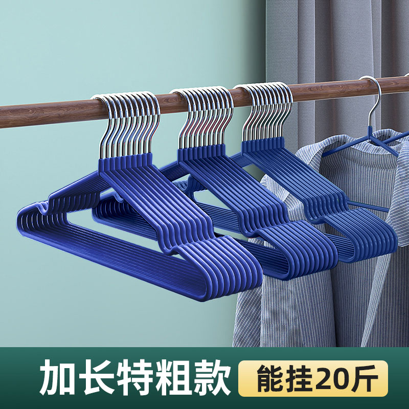 加长加粗无痕防滑成人衣架家用挂衣服晾晒撑子挂钩宽肩男士45cm