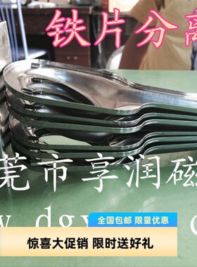 优惠供应浙江铁板分层器磁q铁铁片分张器磁性分离器分块F100x50x5