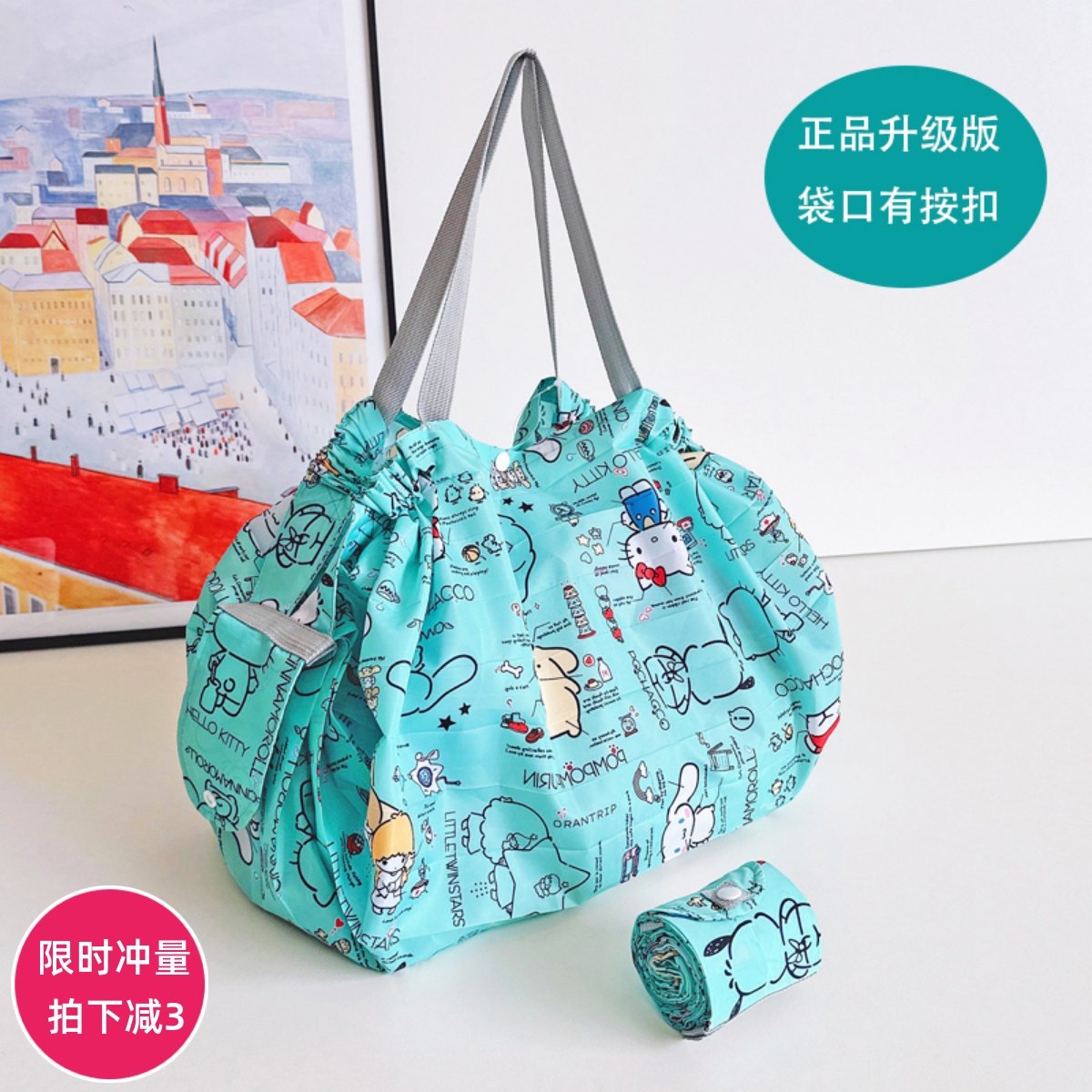 卡通可爱风琴包环保购物袋可携式单肩包折叠易收纳超市购物买菜布