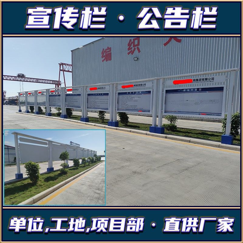 不锈钢铝合金宣传栏落地式移动带轮公告栏户外广告展架烤漆公示栏