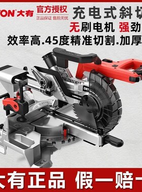 界铝机锂a电20V锯铝机6301充电式斜切锯铝型材木材切割切铝机