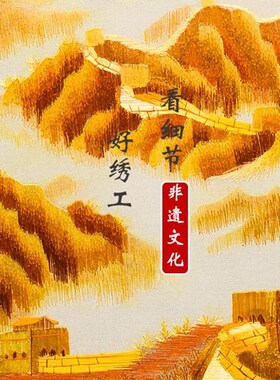 刺绣摆件成品g中式双面绣台屏苏州绣美古典屏风饰品送领导长辈礼