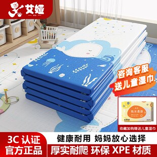 婴儿爬爬垫加厚无甲醛折叠爬行垫宝宝围栏一体防滑地垫家用环保