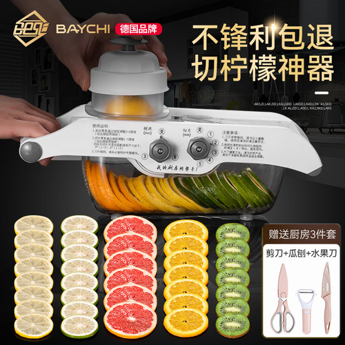 柠檬切片器商用手动切片器家用水果切片机家用可调节切片神器切