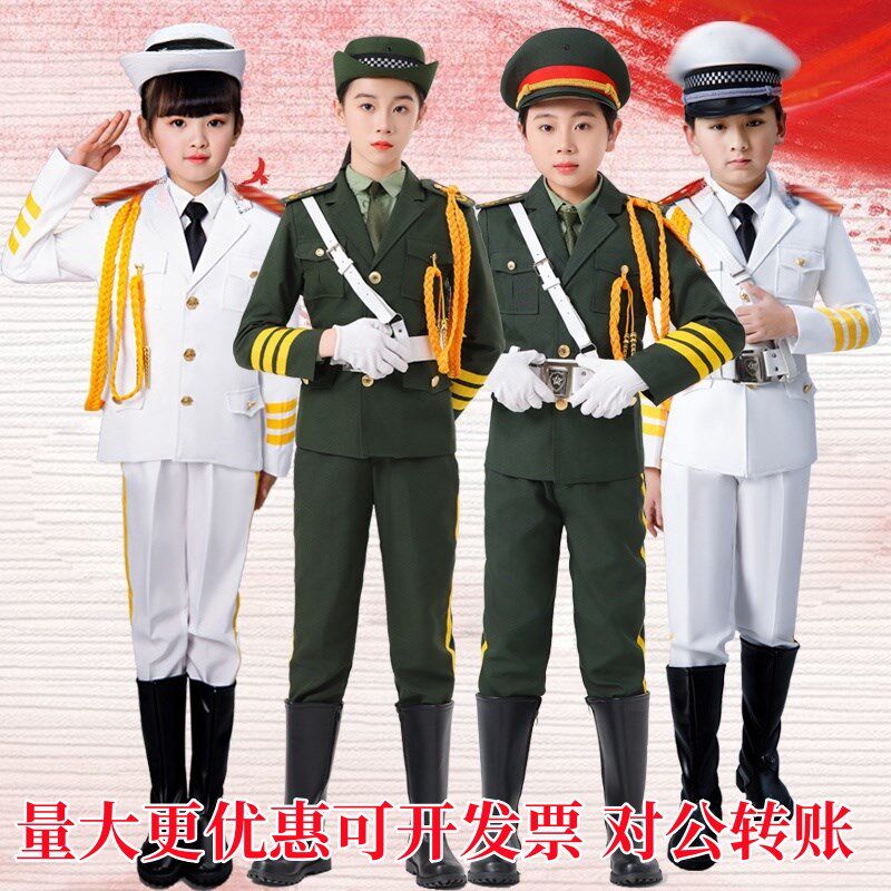 少儿升旗服幼儿园仪仗队国旗班中小学生服装鼓号队服装