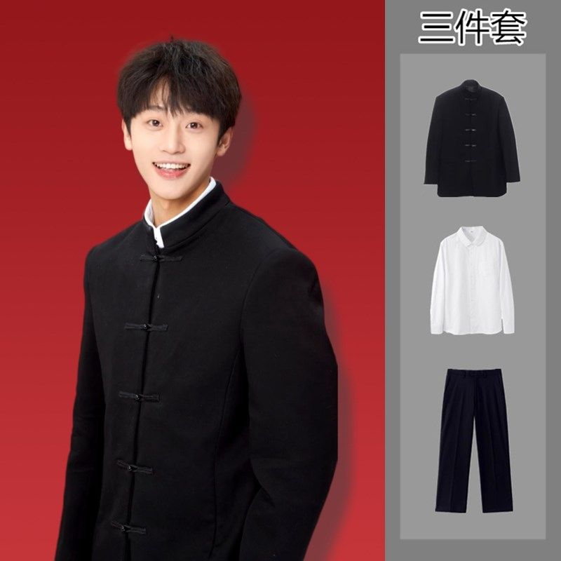 新中式男装中国风立领垫肩西装外套高级感订婚西服套装婚礼中山装