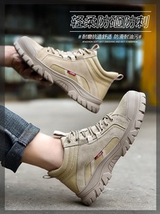 款 劳保鞋 四季 耐磨轻便高帮透气钢包头防砸防刺穿工地工作鞋 男冬季