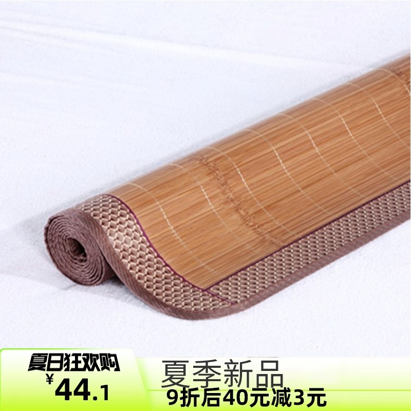 直筒双面竹凉席订做定制子母床上下铺席子0.8/0.9/1.1米/1.3/1.4