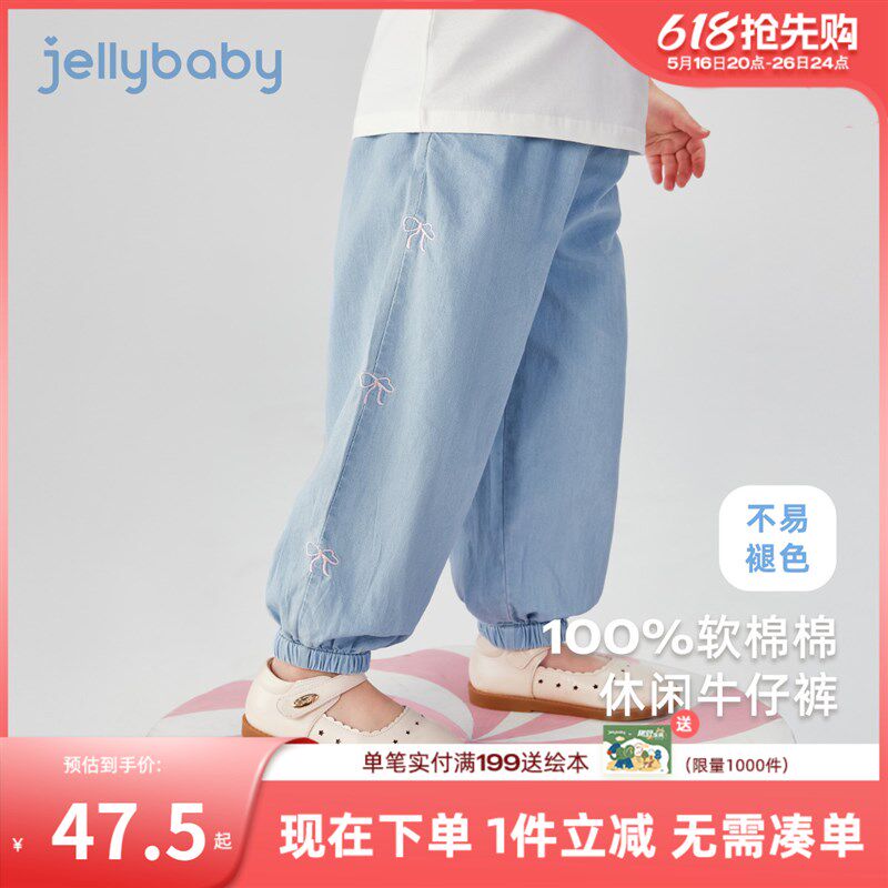 女童春夏款牛仔裤夏装儿童洋气甜美纯棉长裤宝宝休闲束脚裤童装夏