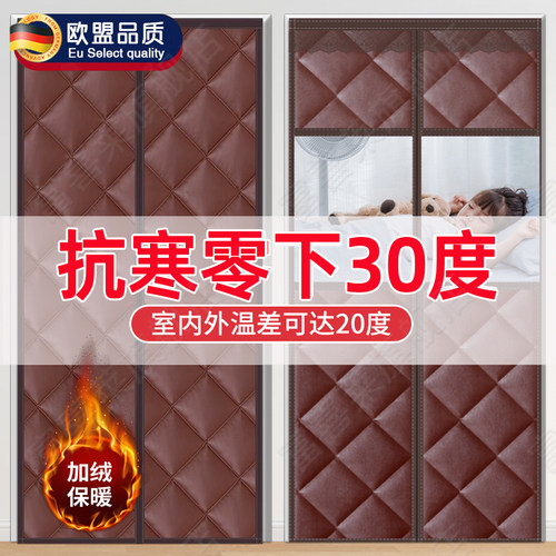 门帘冬季保暖防风棉20q24新款高档挡风隔断帘磁吸卧室防窥房间家