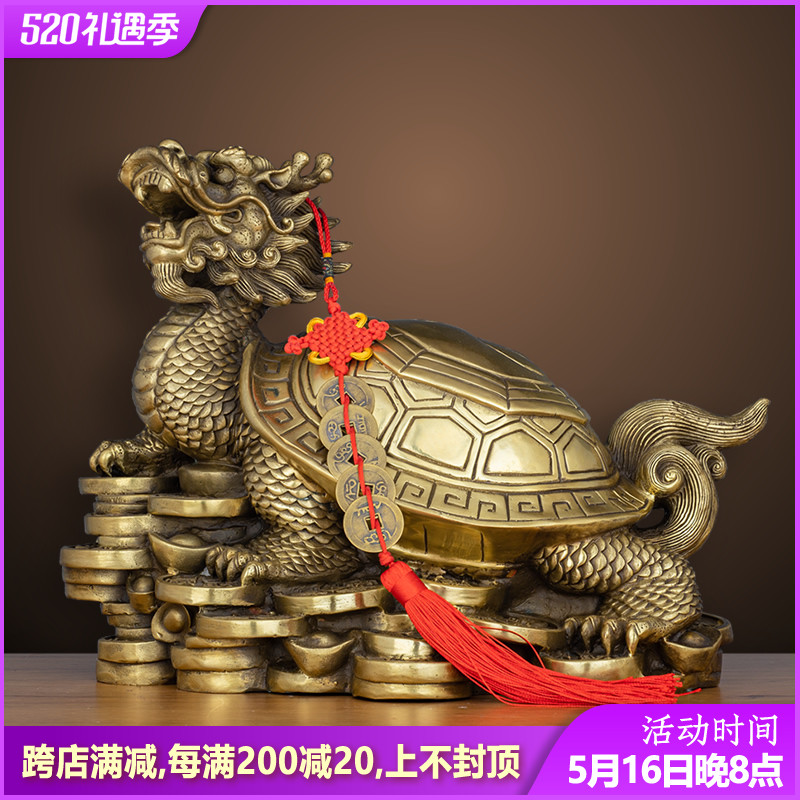 纯铜龙龟摆件招财l八卦龙头龟家居玄关客厅办公室装饰品铜工艺品