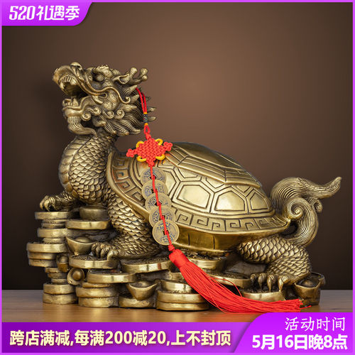 纯铜龙龟摆件招财l八卦龙头龟家居玄关客厅办公室装饰品铜工艺品