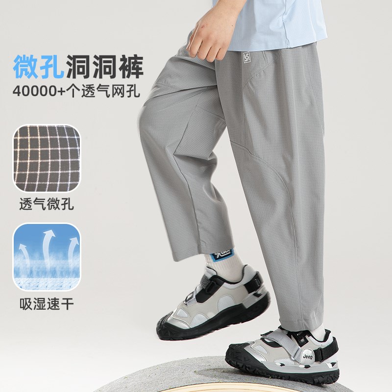 男童裤子夏季薄款胖童装儿童速干裤加肥加大运动裤大码九分裤大童