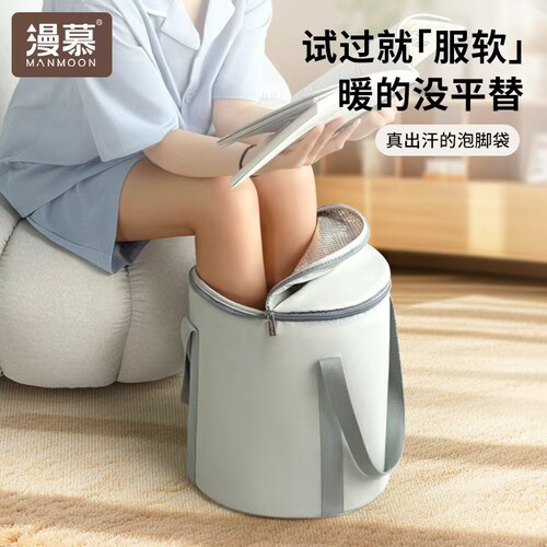 可折叠泡脚袋便携式高深泡脚水桶过小腿专用桶家用泡脚神器保温桶