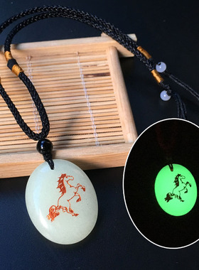 夜光石荧光吊坠本命年十二生肖情侣项链刻字简约男女生日礼物刻字