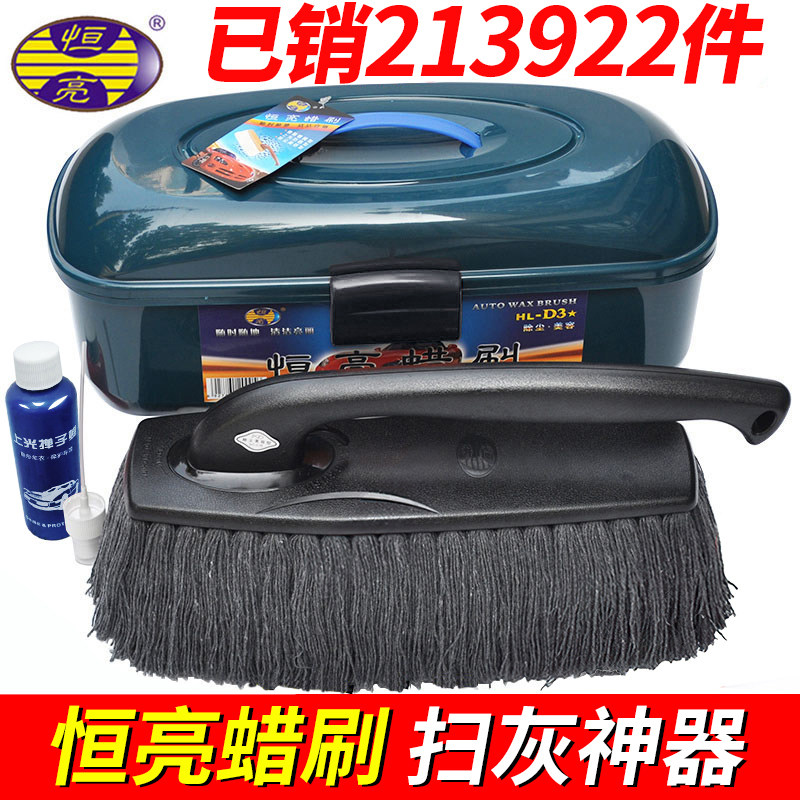 汽车折叠蜡刷擦车拖把除尘撢子扫车灰尘车用棉打O蜡拖把车刷子洗